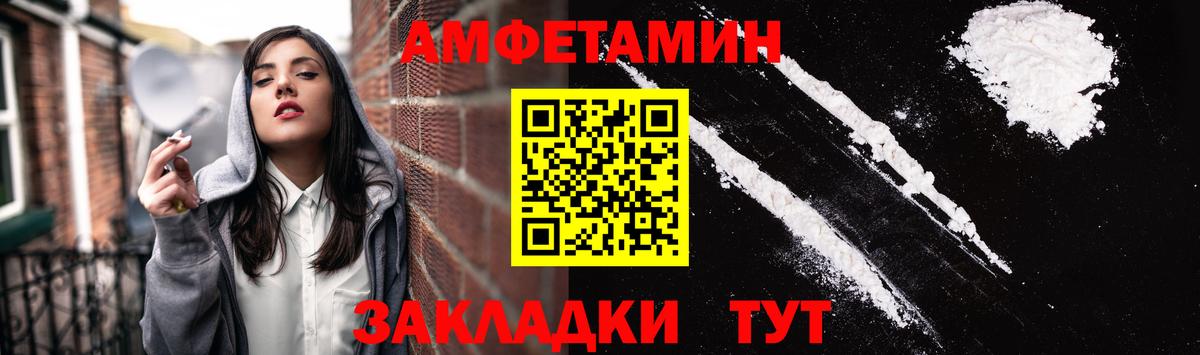 Amphetamine VHQ Пушкино
