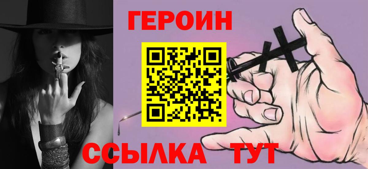 МАРИХУАНА  Меф  Вход с VPN  Пушкино  Вейп ТГК  Alpha-PVP СОЛЬ кристаллы  Лсд 25  МЕТ  Мефедрон кристаллы  Марихуана  КОКАИН  Гашиш  MDMA 