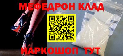 кокаин VHQ Моздок