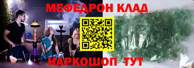 кокаин VHQ Моздок