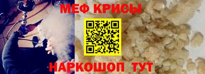 кокаин премиум Можга