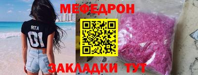 кокаин VHQ Моздок