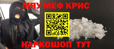 кокаин премиум Можга