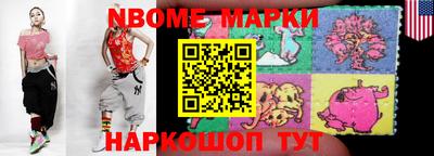 соль ск Можайск