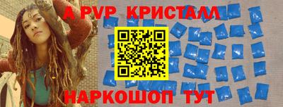 кокаин VHQ Моздок