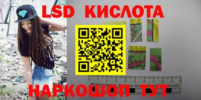 кокаин VHQ Моздок