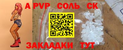 кокаин премиум Можга