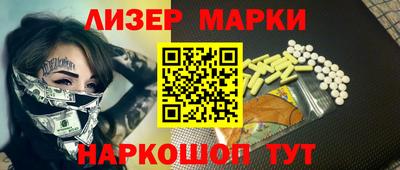 соль ск Можайск