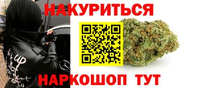 соль ск Можайск