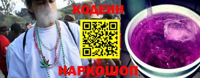 кокаин премиум Можга