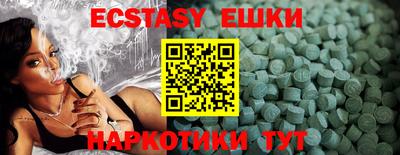 кокаин VHQ Моздок