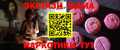 кокаин премиум Можга