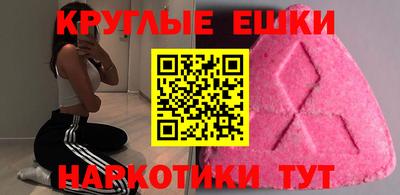 кокаин VHQ Моздок