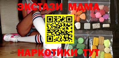 соль ск Можайск