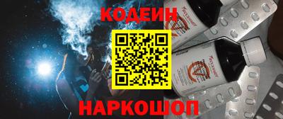 кокаин VHQ Моздок