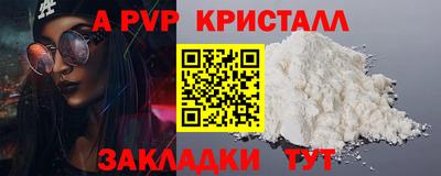 кокаин премиум Можга