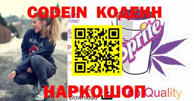 кокаин премиум Можга