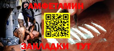 соль ск Можайск