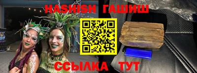кокаин VHQ Моздок