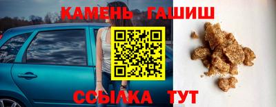 кокаин премиум Можга