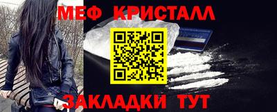 кокаин премиум Можга