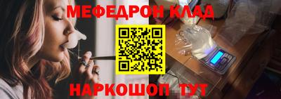 кокаин VHQ Моздок