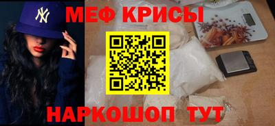 кокаин VHQ Моздок