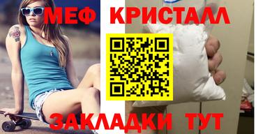кокаин VHQ Моздок