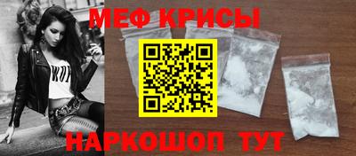 соль ск Можайск