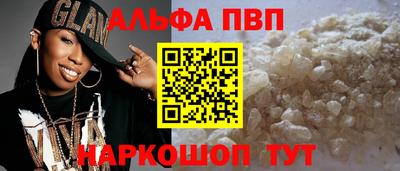 кокаин VHQ Моздок