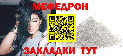 кокаин VHQ Моздок