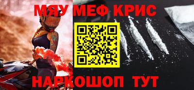 кокаин VHQ Моздок