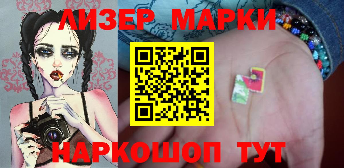 Лсд 25 экстази ecstasy  LSD-25 экстази ecstasy  Вход с VPN  Пушкино 
