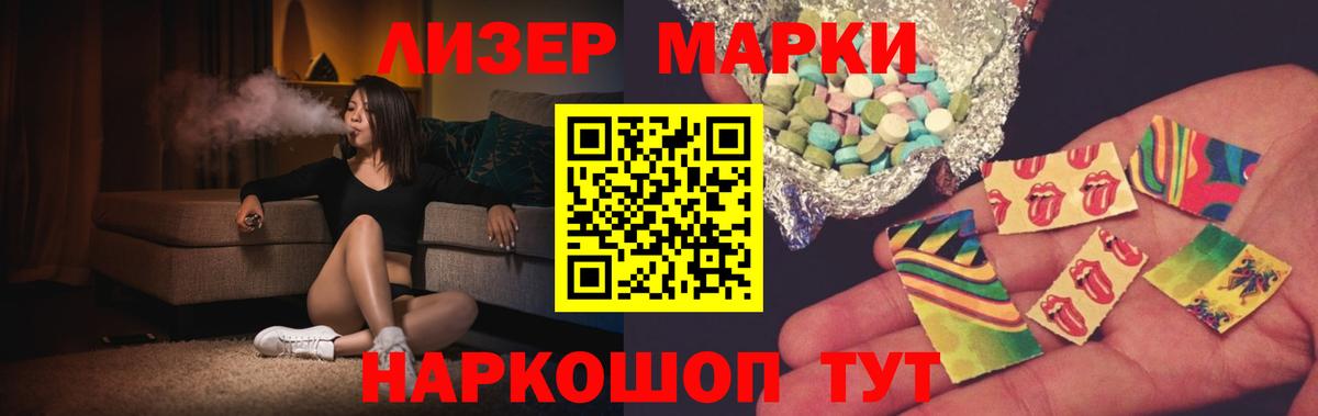 ЛСД экстази ecstasy Пушкино