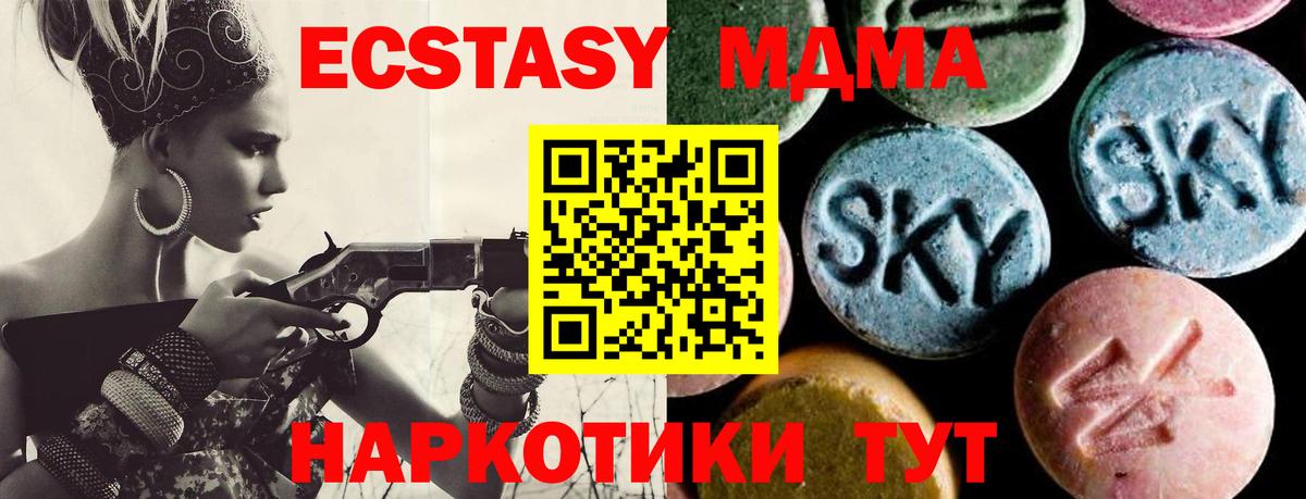 MDMA VHQ Пушкино