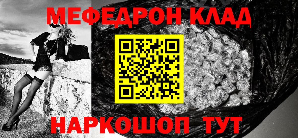 МЯУ-МЯУ мука  Вход с VPN  МЯУ-МЯУ  Пушкино 
