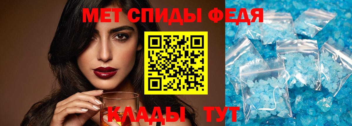 Пушкино  Первитин мет  Вход с VPN  Первитин мет 