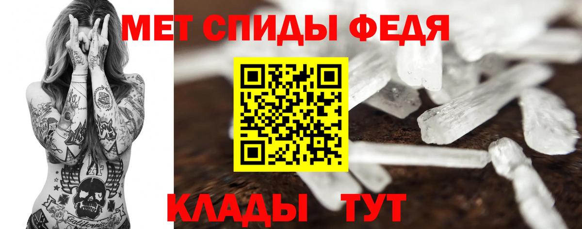 Метамфетамин Декстрометамфетамин 99.9% Пушкино