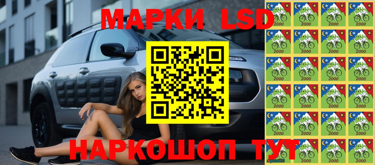 Пушкино  Марки 25I-NBOMe  Вход с VPN  Марки NBOMe 1500мкг 
