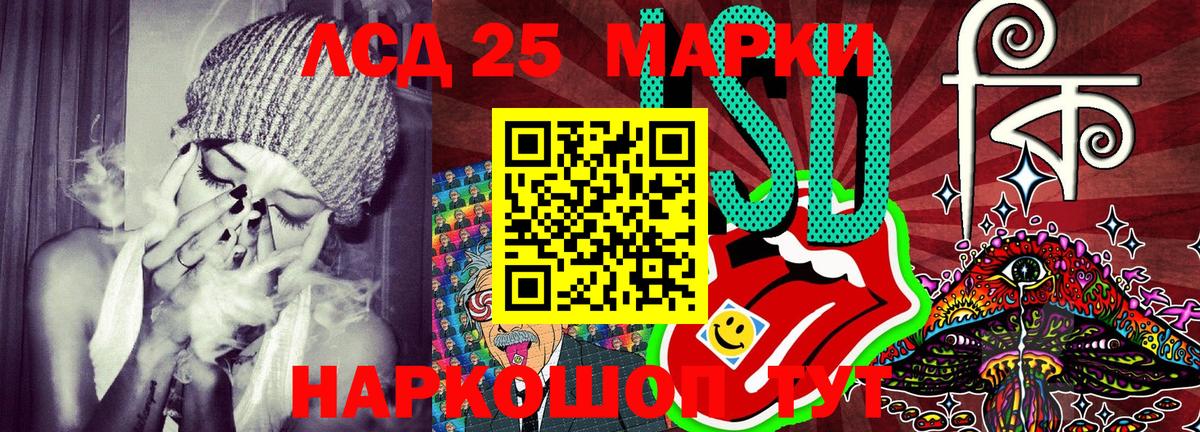 Марки N-bome 1,8мг Пушкино